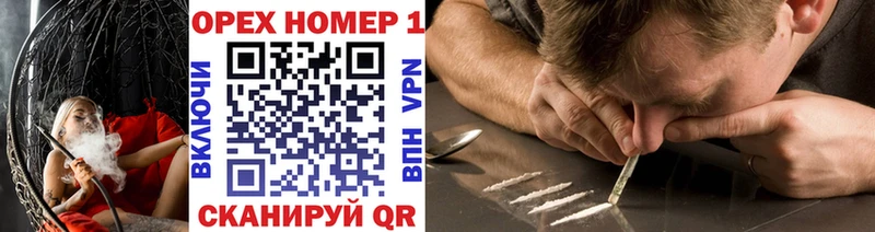 Купить наркотики цена Крым COCAIN МЕФ СОЛЬ АМФ Гашиш
