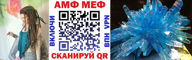 нарко площадка как зайти  кракен как войти  Крым  АМФ 97% 