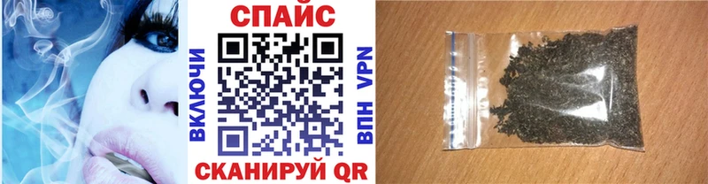 Бутират вода Крым