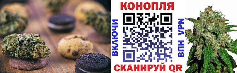 MEGA рабочий сайт  Крым  Печенье с ТГК конопля  наркотики 