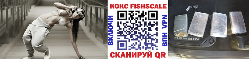 Кокаин VHQ  гидра ССЫЛКА  Крым 