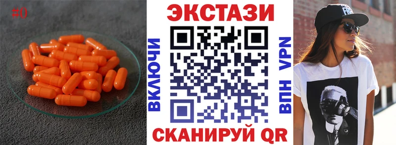 купить наркоту  Крым  Ecstasy MDMA 