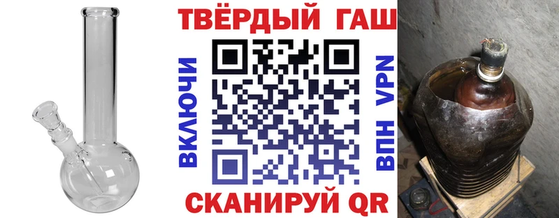 ГАШ Изолятор  купить наркотики цена  Крым 