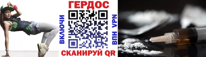 цены   Крым  Героин белый 