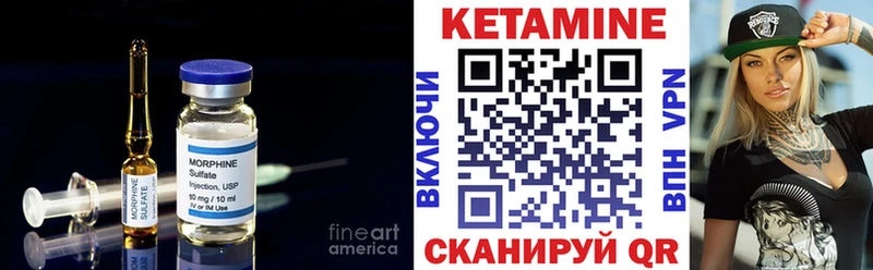 Кетамин ketamine  магазин  наркотиков  Крым 