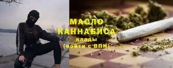 кокаин Гусиноозёрск