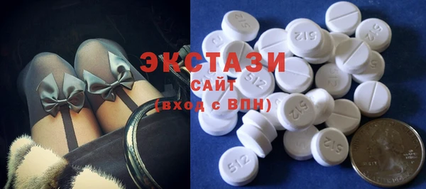 прущий лед Армянск