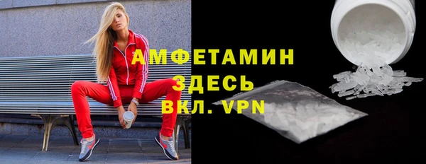 мефедрон VHQ Алзамай