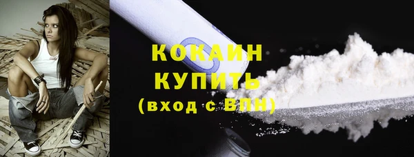 соль ск Каменск-Шахтинский