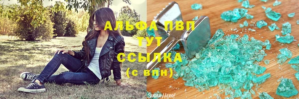 мефедрон VHQ Алзамай