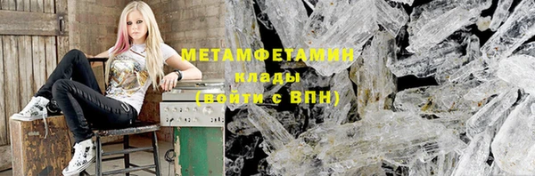 прущий лед Армянск