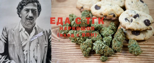 мефедрон VHQ Алзамай