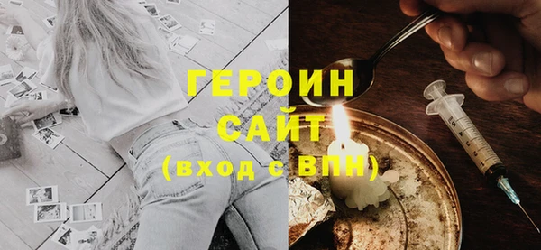 наркотики Арсеньев