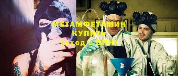 мефедрон VHQ Алзамай