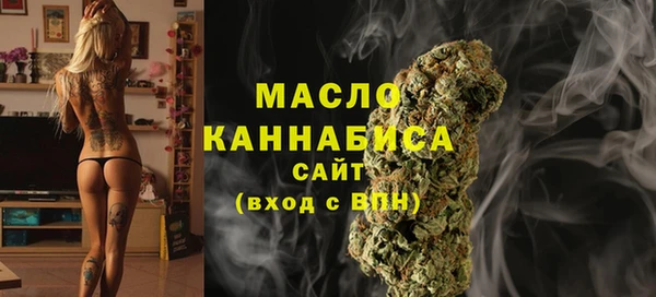 наркотики Арсеньев