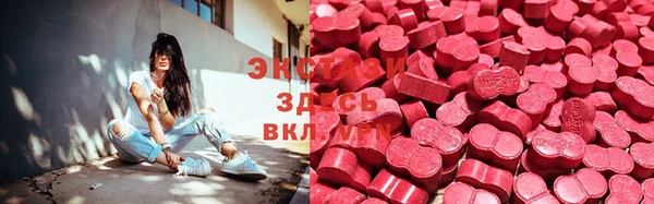 прущий лед Армянск