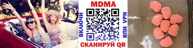МДМА crystal Крым