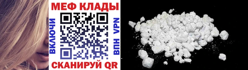 Меф mephedrone  Крым 