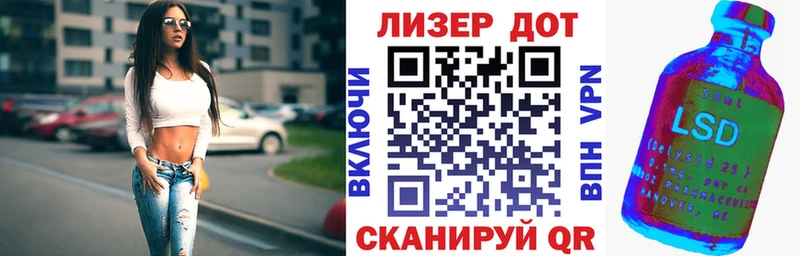 Наркотические марки 1,8мг купить цена Крым