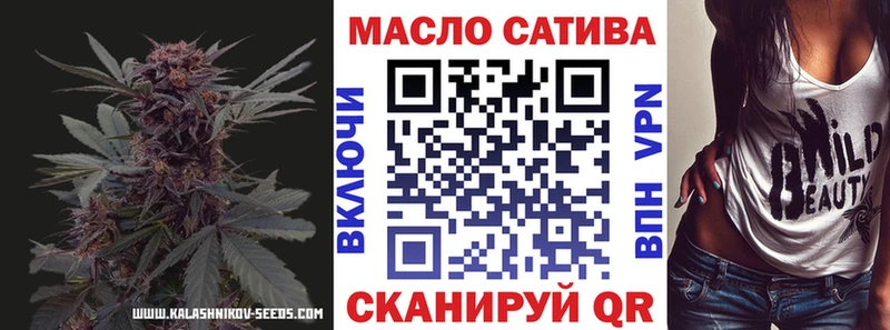 ТГК концентрат где продают наркотики Крым