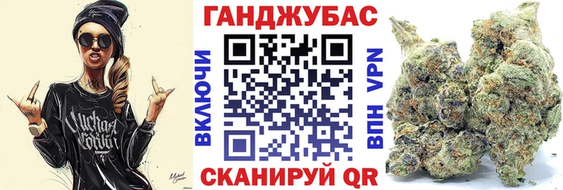 Шишки марихуана марихуана  купить   ОМГ ОМГ ТОР  Крым 